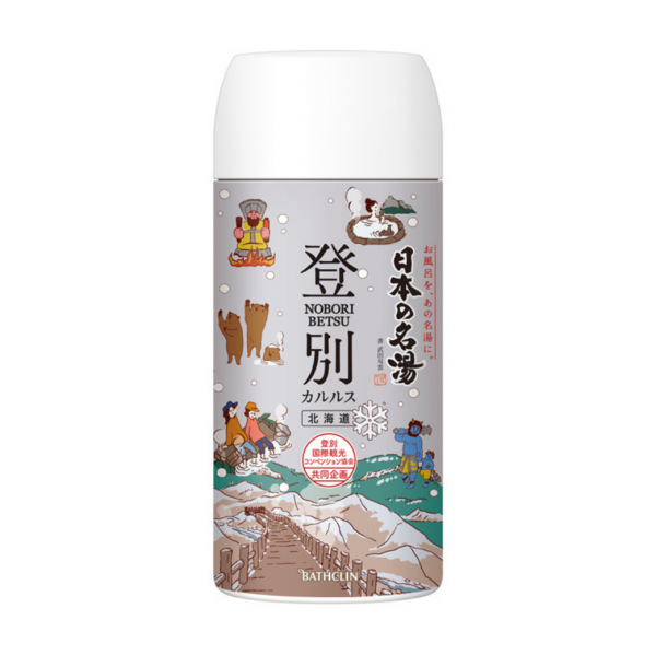Natural Hot Spring (Onsen) Bath Powder from Noboribetsu (登別市), Japan