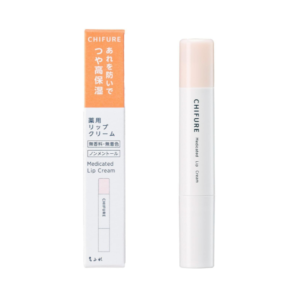 Chifure Medicated Lip Cream - Image 2